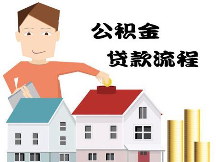 重庆快速借款